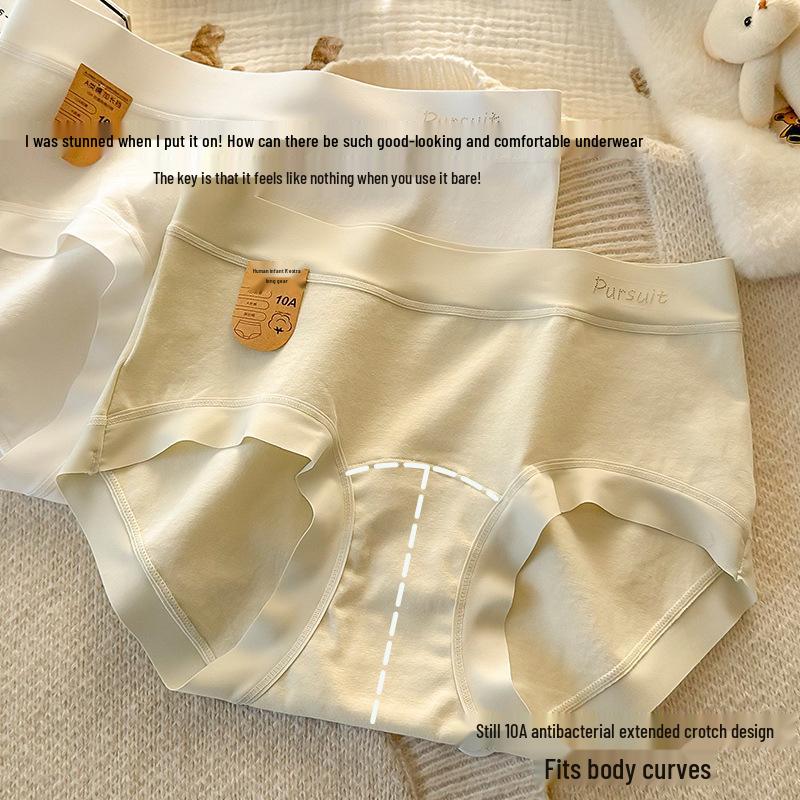 Women's Seamless Mid-Waist Antibacterial Cotton Panties - Plus Size Hip-Wrapping, 100% Baby Cotton.