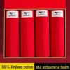 Septwolves Men's Pure Cotton Red Briefs 4-Pack