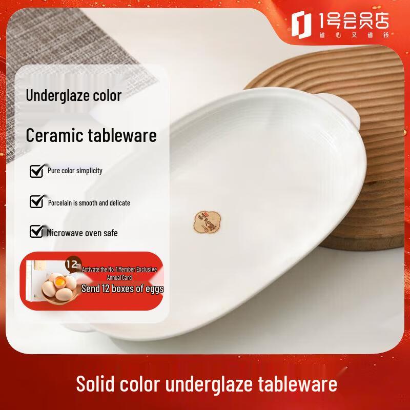 

Linyien Pure White Underglaze Ceramic Dinnerware