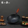 Zhang Xiaoquan Ancient Style Fine Iron Cookware 2-Piece Set