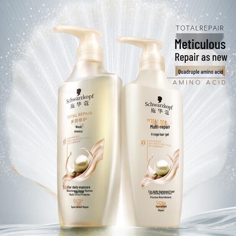 

Schwarzkopf Multi-Effect Repair Shampoo & Conditioner Set