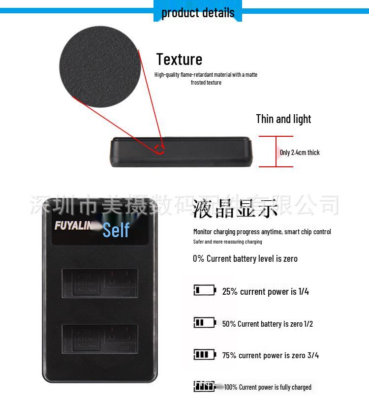 FUYALIN EN-EL14 Battery Charger for Nikon D5100, D5200, D5300, D3100, D3200.