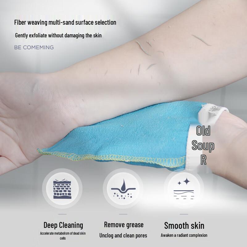 Exfoliating Bath Scrubber