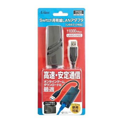 Ενσύρματο LAN προσαρμογέα για Switch [συμβατό με USB3.0]