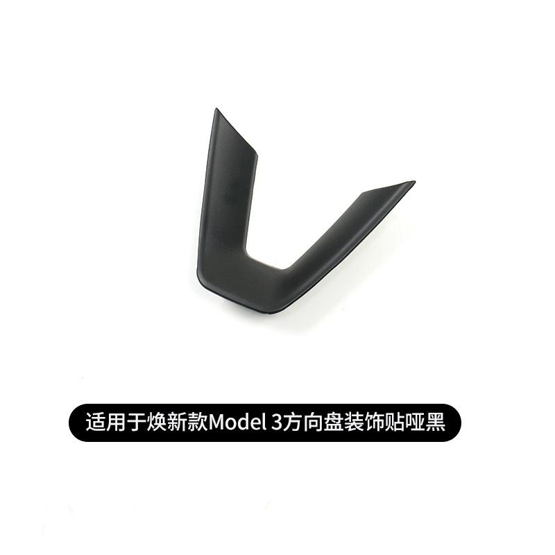 For Tesla Model 3 Highland 2024 Interior Decor Accesories Steering Wheel Cover U-shaped ABS Carbon Fiber Pattern Modified Parts