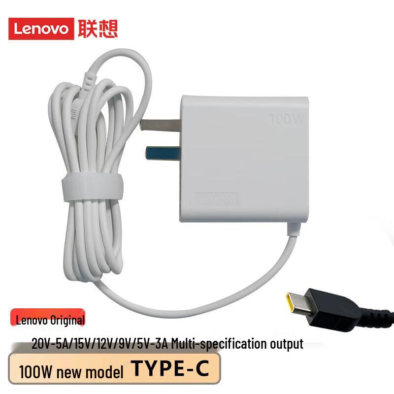 

Lenovo 100W PD Portable Type-C Power Adapter