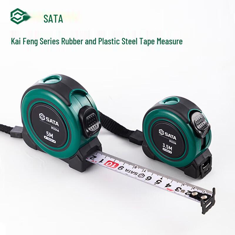 SATA Kai Feng Series Rubberized Steel Tape Measure