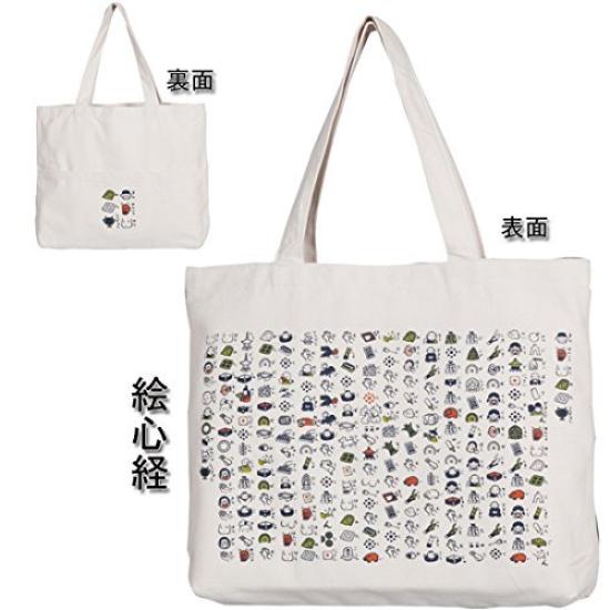 Kyoto Heart Sutra Canvas Tote Charm Japanese Japanese Goods [BRIDGE] Bag, Bag, Pattern, (Heart Sutra)