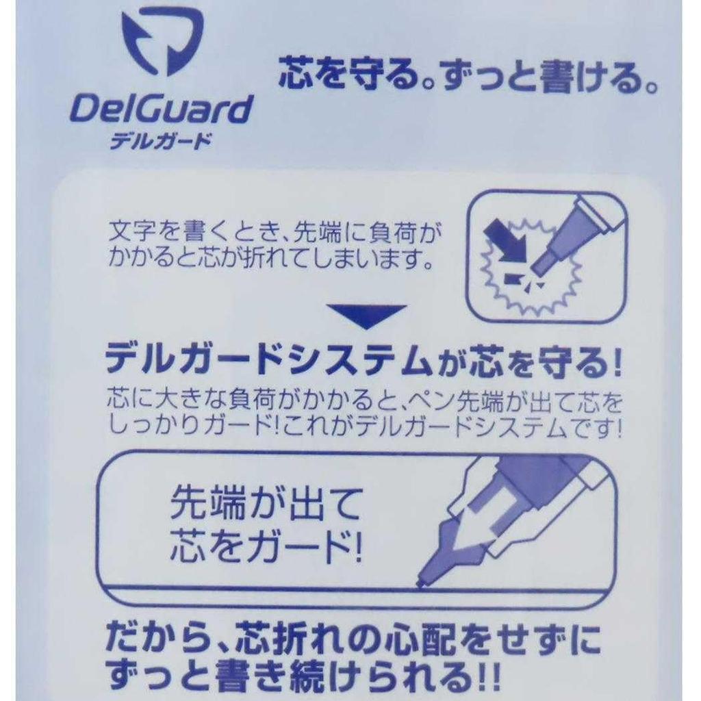 Detective Conan DelGuard Black Shuichi Akai Shonen Sunday [Mechanical Pencil] 0.5 /