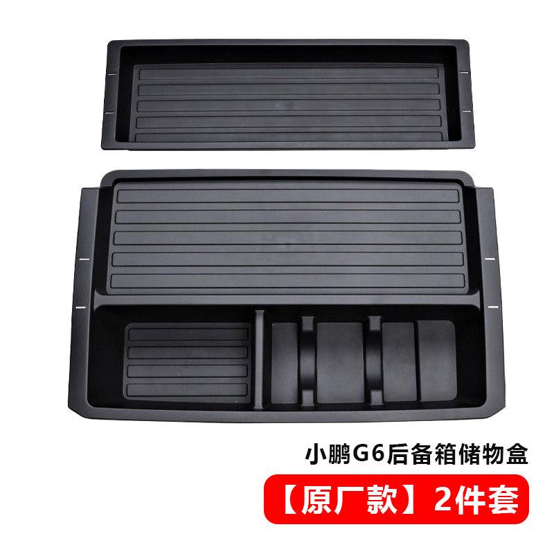 Fit For XPeng G6 Car Specialized Trunk Lower Layer Classification Storage Box Interior Modification