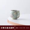 Secret Huang Ru Kiln Master Cup Ceramic Retro Household Dragon Egg Cup Single Cup Kung Fu Tea Set Zen Cup Tea Cup Tea Cup