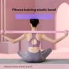Professional Customized Yoga Fitness Stretching Tension Band Strength Training Stretching Resistance Band Yoga Waist Hip Resistance Band