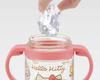 Skater Faltbarer Ausguss Hello KSPW1 Zweihandbecher, 260ml, Kitty, KT, 1970er, Sanrio,