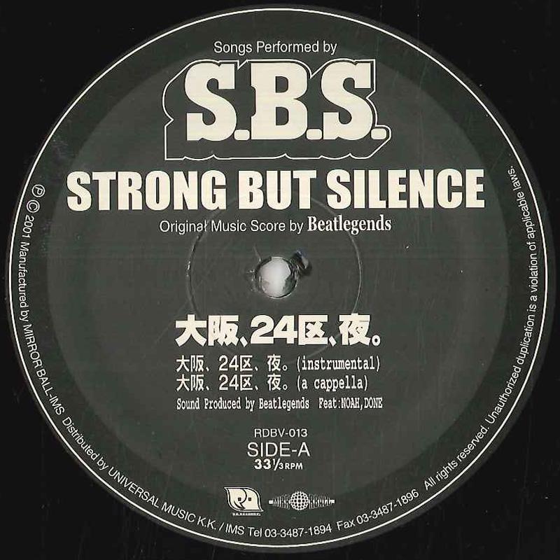 

12inch Record Osaka 24 ku yoru RDBV013 MIRROR BALL Japan Japanese Club Dance