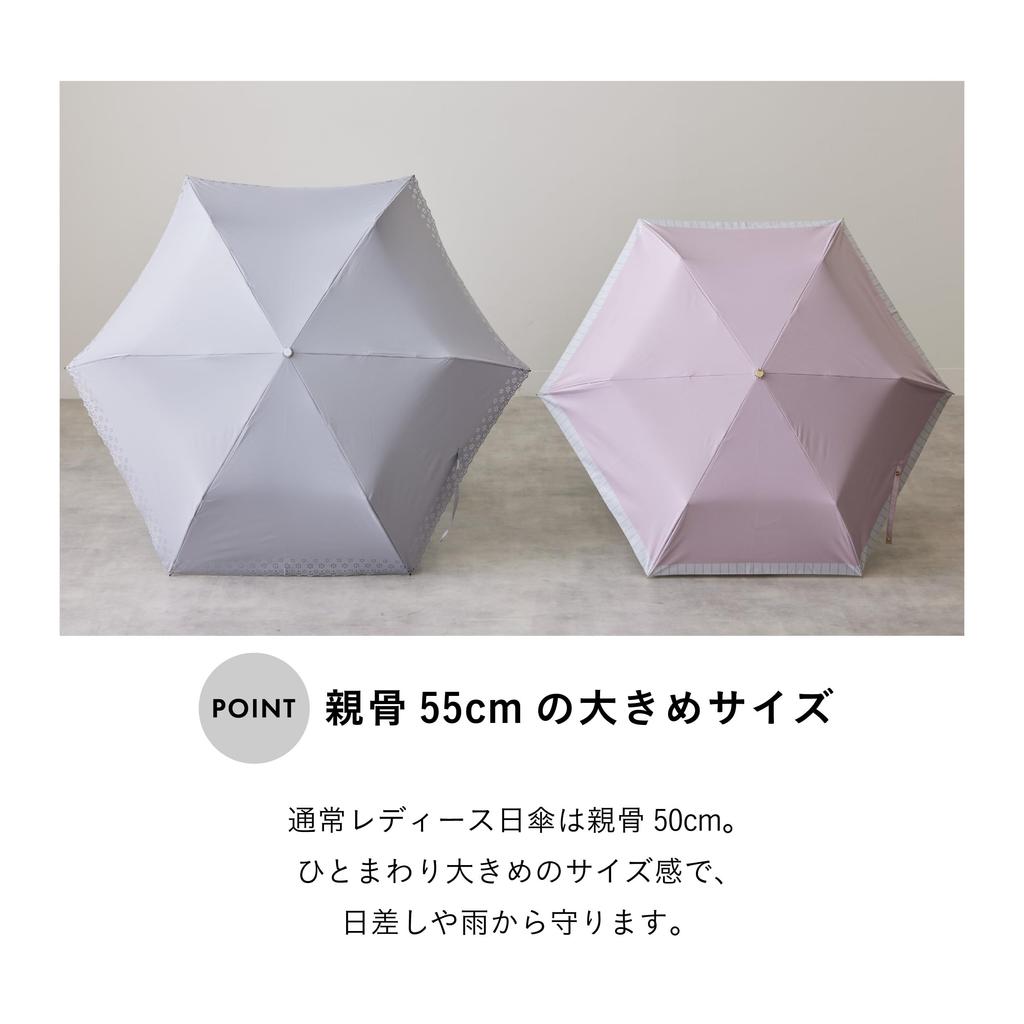 assa Folding UV Light Heat Heat Down Suitable for Sun and Rain Women's Parasol, Large, 55cm, Protection, 100% Blocking, Shielding, Parasol,