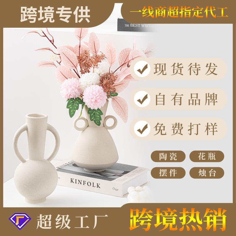 Creative Binaural Plain-Fired Ceramic Vase Light Luxury Home Soft Decoration Interior Decoration Ornament Gift Flower Arrangement Device