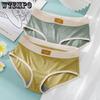 Truser – Bikini, brasiliansk, hipsters, slips og retro