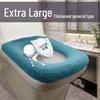 KATEI STORY Japanese Antibacterial Warm Toilet Seat Cushion