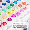 Ohuhu Brush Marker 48 Brush and Broad Illustration Triangular Blender Pen Alcohol Marker Set A Pens, Colors, Beginner's Guide, Point, Markers, Shaft,