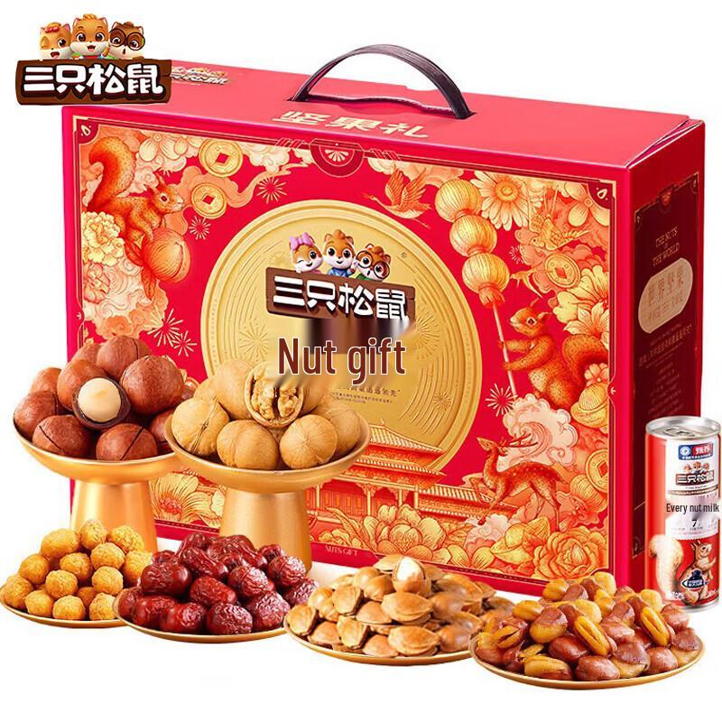 Three Squirrels Macadamia Nut Snack Gift Box