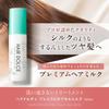 HAIR DOLCE Premium Capsule Milk Refill x Treatment for Hair Moisturizing and Shiny Chardonnay Scent (200mL 3) - Leave-in Color-Damaged - -