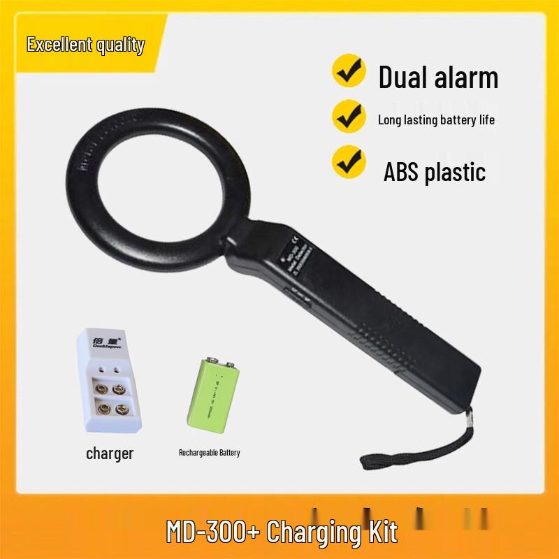 

Zhong Ke Lian MD-300 Handheld Metal Detector with Charging Kit