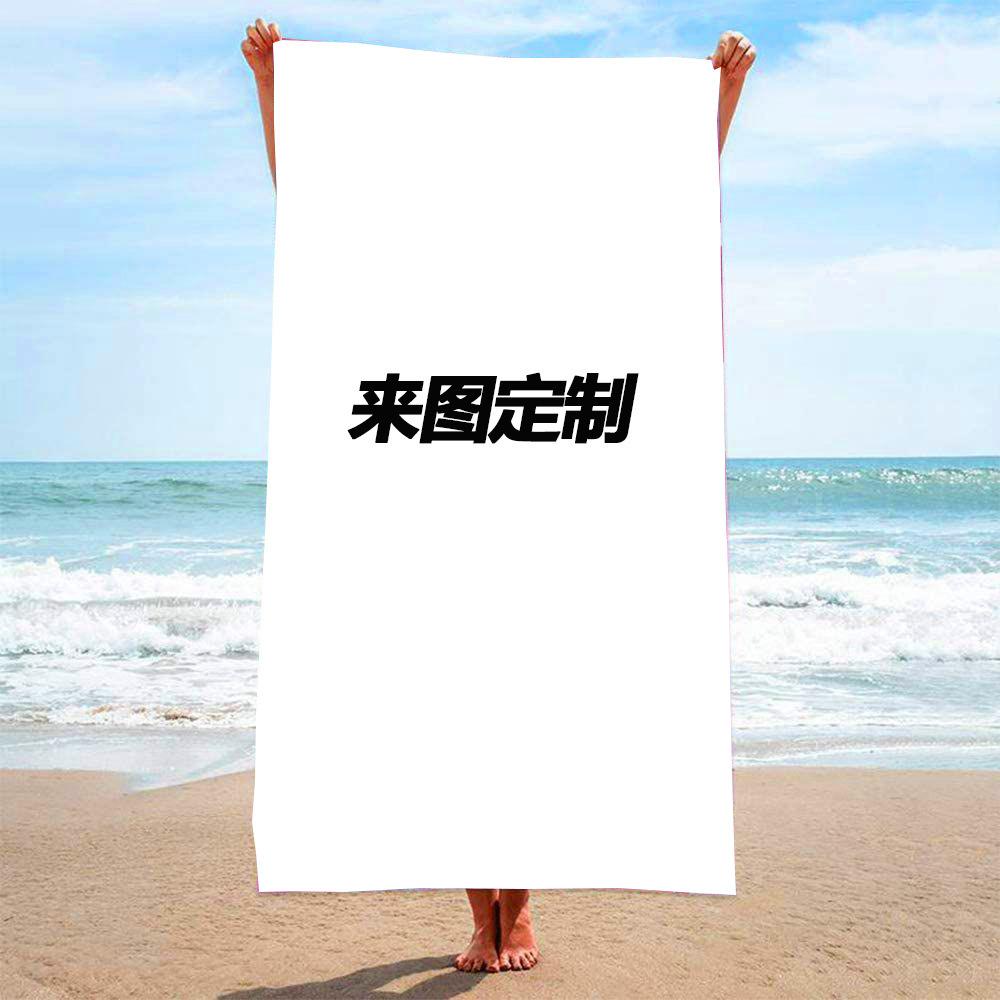 Seaside Children'S Cartoon Beach Towel Quick-Drying Microfiber Absorbent Square Bath Towel, Printable