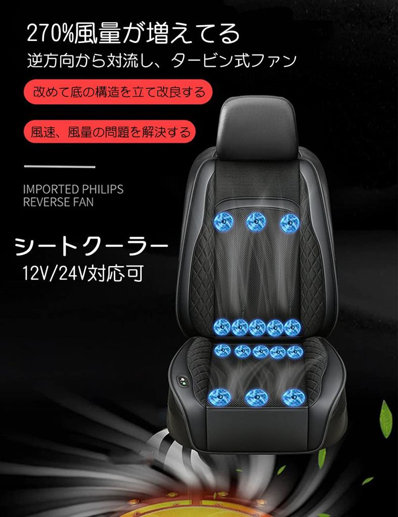 VIGOUROUS Seat Cooling Seat Seat Universal Fit for Standard Light and and PU Mesh Stays In 3 Airflow Adjustable Cools Car All Brown Cooler, Cushion,