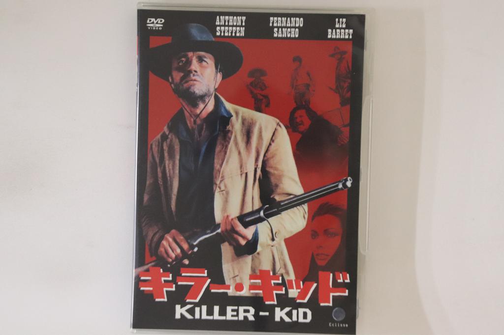 DVD LEOPOLDO SAVONA - Killer KID VUBG5004 VICTOR Japan Movies & DVD Used