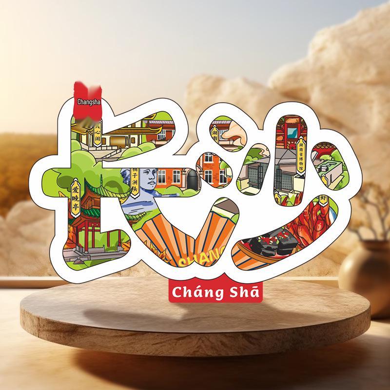 Changsha 3D Wooden Refrigerator Magnet - Hunan City Travel Souvenir