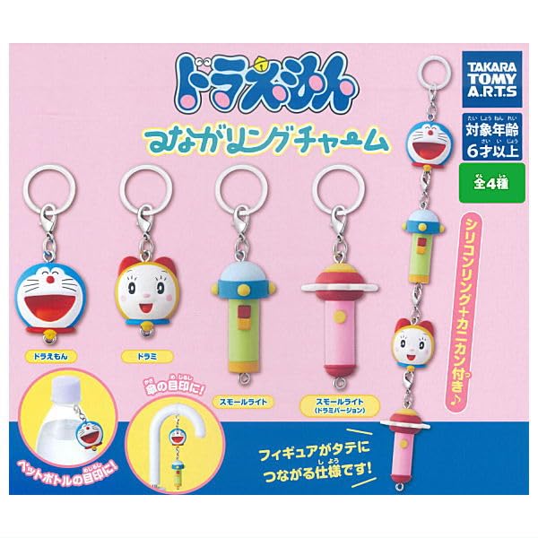 Doraemon Connecting Ring Charm Gachapon Capsule Toy Complete Set of 4