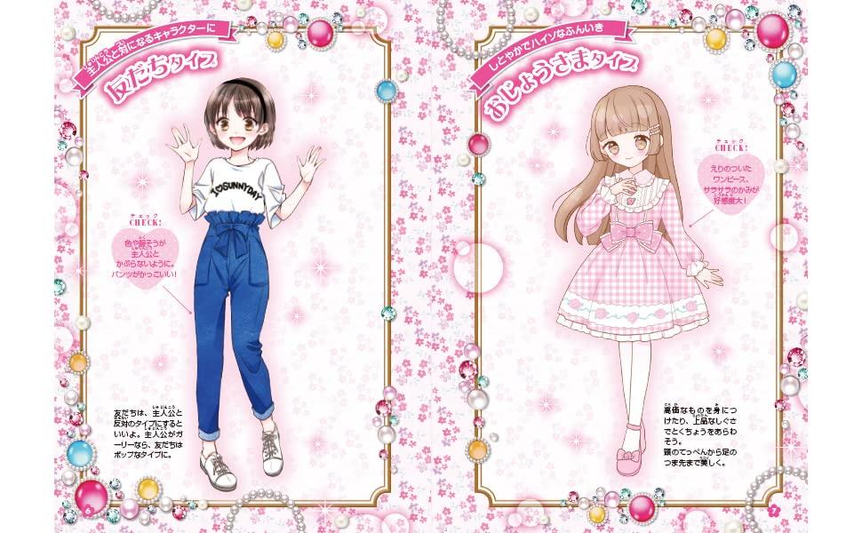 Mecha Kawa Manga Illustration Encyclopedia Perfect Collection MAX!!