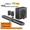 F&D HT-500DA Dolby Atmos 5.1 Soundbar Home Theater System