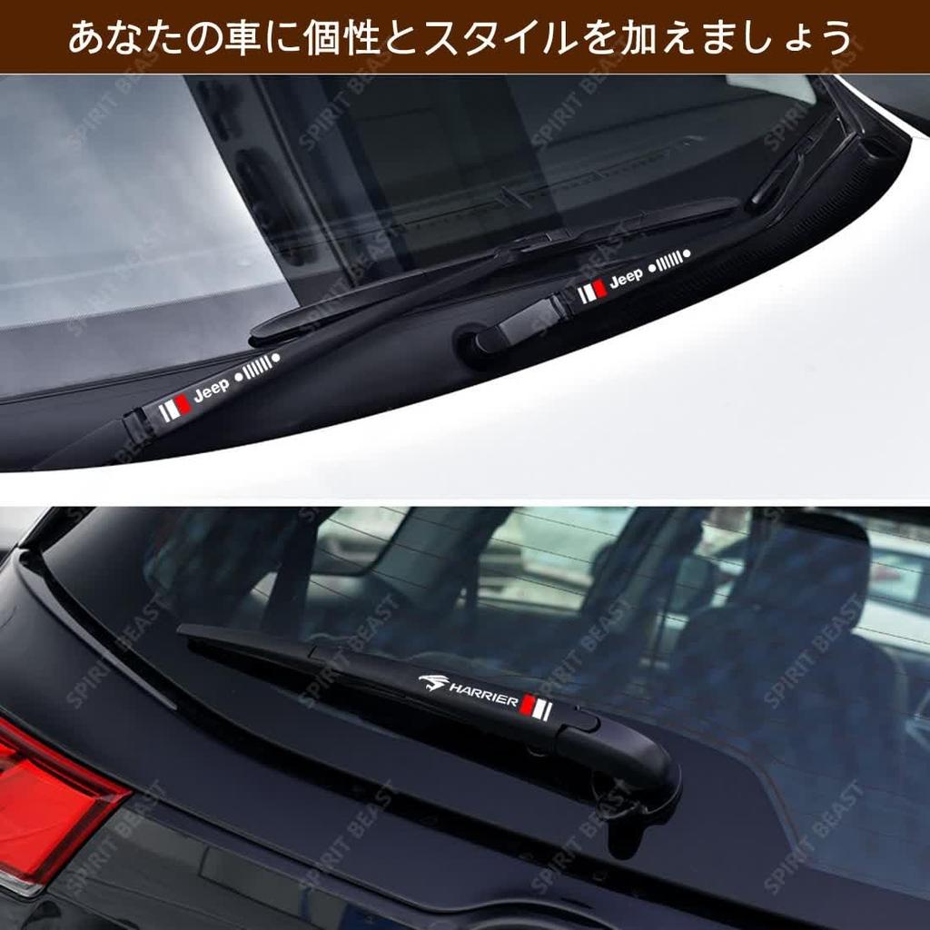 Alphard Wiper Stickers, Set of 4, Left and Right 2, Suitable for Alphard 40