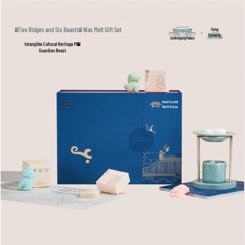 Xiang Lemei Deshou Palace Wax Warmer Scented Candle Gift Set