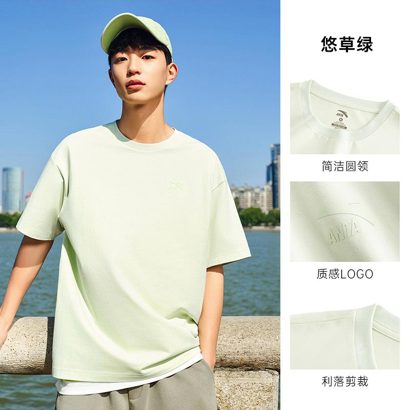 Anta Life Collection T Shirt Unisex Grass Green 972528125-5