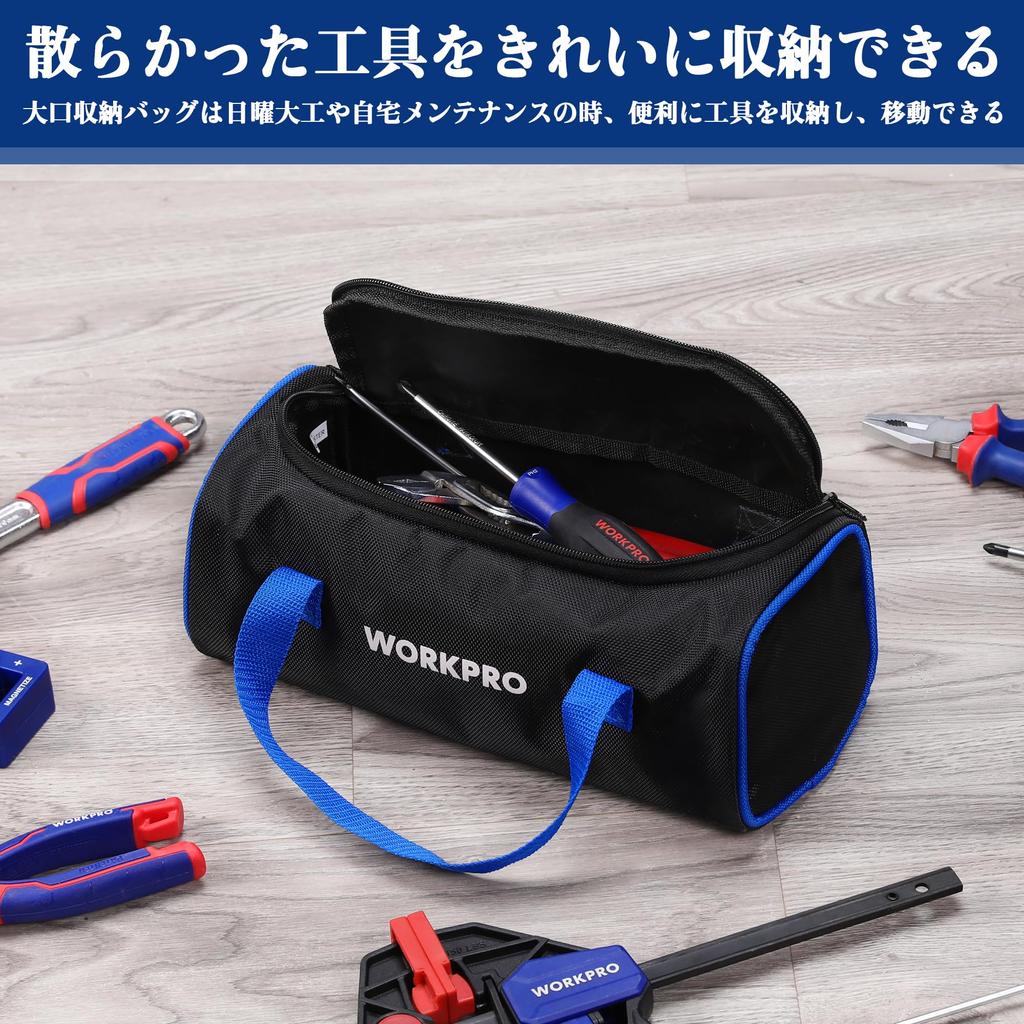 WORKPRO Tool Tool Tool Tool Storage Large 1680D Reinforced Wide Width 32cm Bag, Case, Bag, Bag, Bag, Storage, Oxford, Bottom, Horizontal, Open,