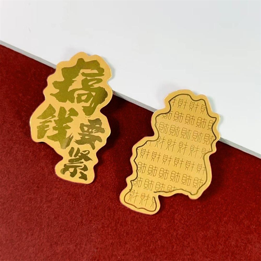 Golden Year of the Horse Princess Sticker - Pure Gold Foil Custom Design