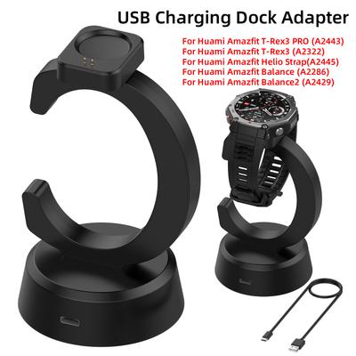 Charger Adapter Converter For Huami Amazfit T-REX3 Pro Smart Watch USB Charging Dock Replacement Magnetic Watch Charger Stand