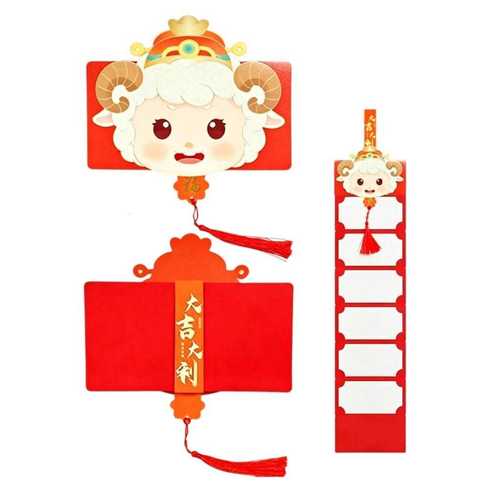 6 Card Positions New Year Red Envelope Cartoon Lucky Money Bag Foldable Red Envelope Birthday Gift