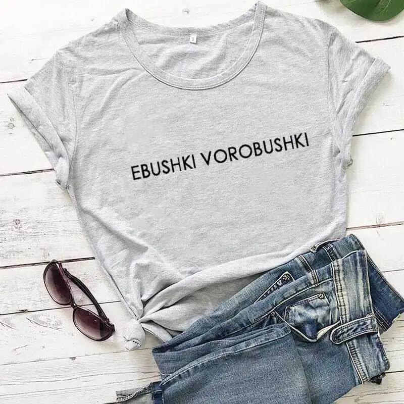 Women Russia Letter Funny Print Tshirt Girl New Arrival Summer Harajuku S Tops Tee FeUnisex YK Lady Black Clothes