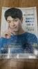 Park Bo-gum Autographed Poster and Merchandise Bundle Used