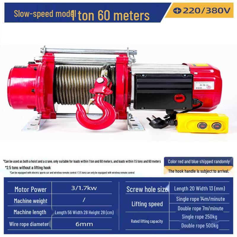 

1 Ton Electric Hoist Winch
