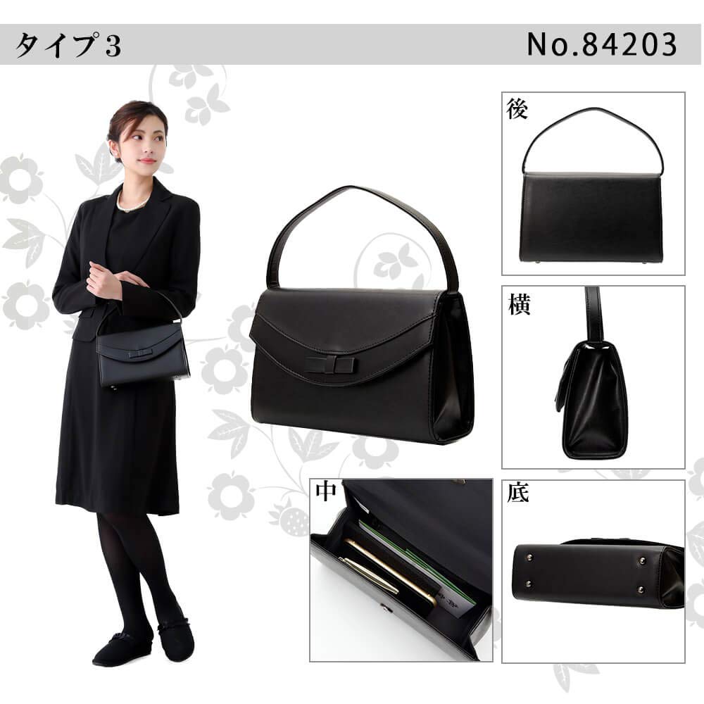 Piena Women's Formal Bag, Lightweight Synthetic Leather, Black, Perfect for Kindergarten and School Entrance, Weddings, Funerals, and Other