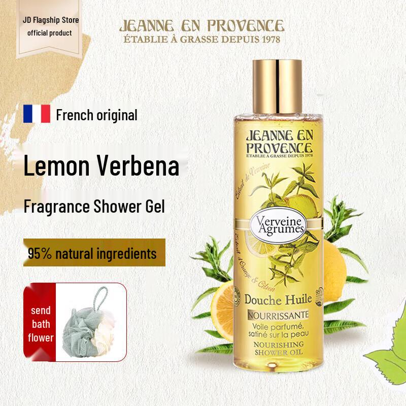 JEANNE EN PROVENCE Perfumed Shower Gel
