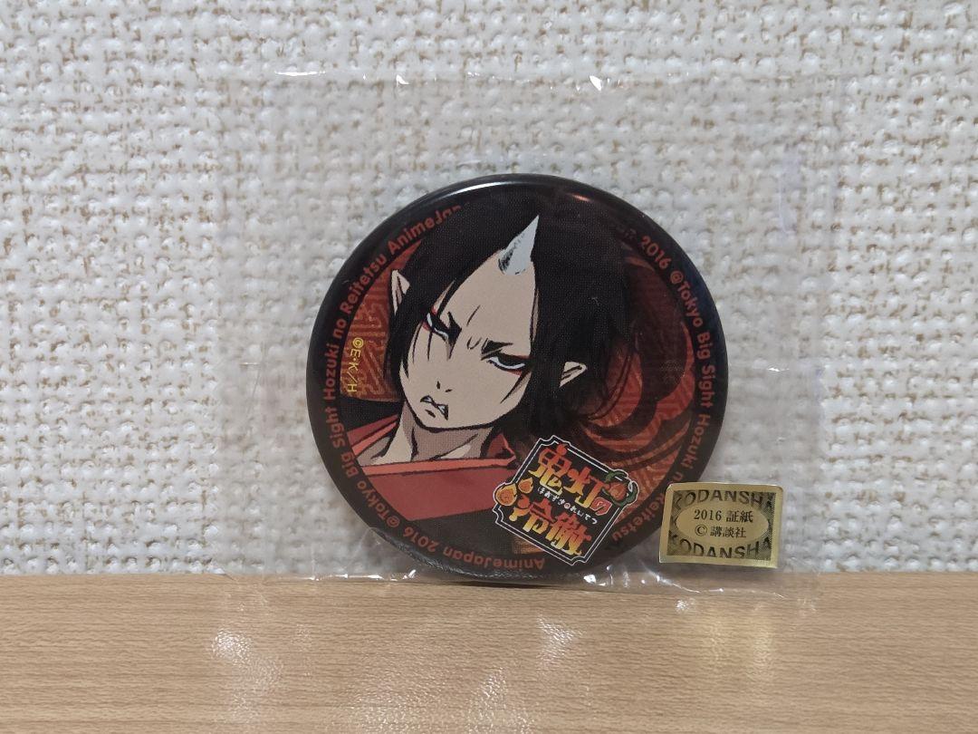 

[USED] Hozuki no Reitetsu AnimeJapan 2016 Can Badge AnimeJapan