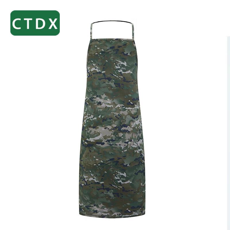 CTDX Camouflage Chef Apron