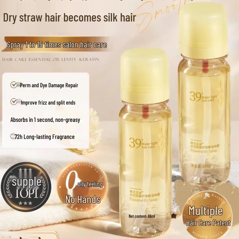 

HF Water-Light Lightweight Hair Oil, 88ml