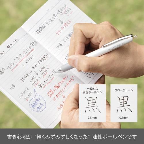 Pentel Oil-based Ballpoint Pen Flow Tune 0.5mm Black Red Blue 3 Pieces BZN205-3AMZ