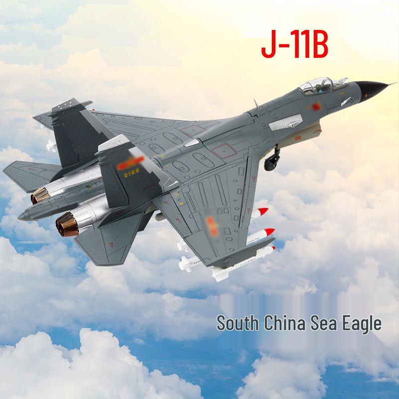 1:48 Junshi Сплав Истребитель J-11B Модель